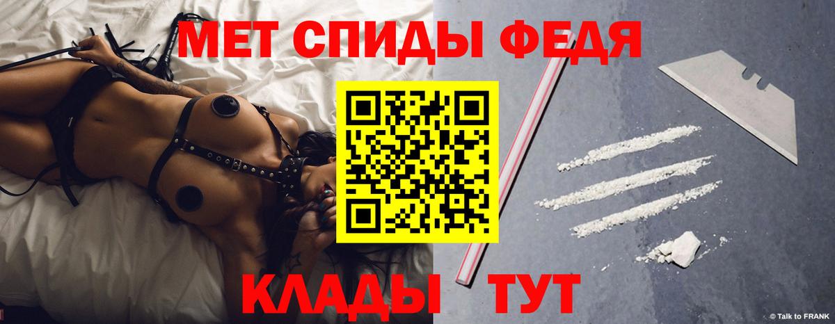 Амфетамин  Вход с VPN  Свободный  Amphetamine VHQ 