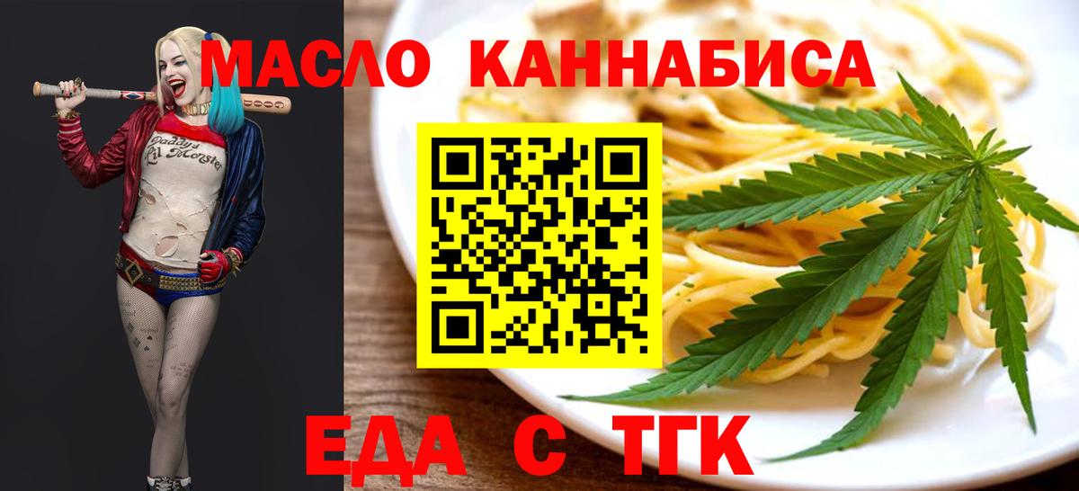 Canna-Cookies конопля Свободный