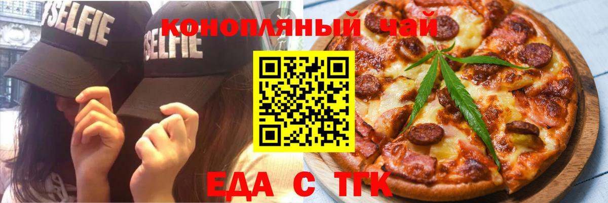 Свободный  Cannafood конопля  Вход с VPN 