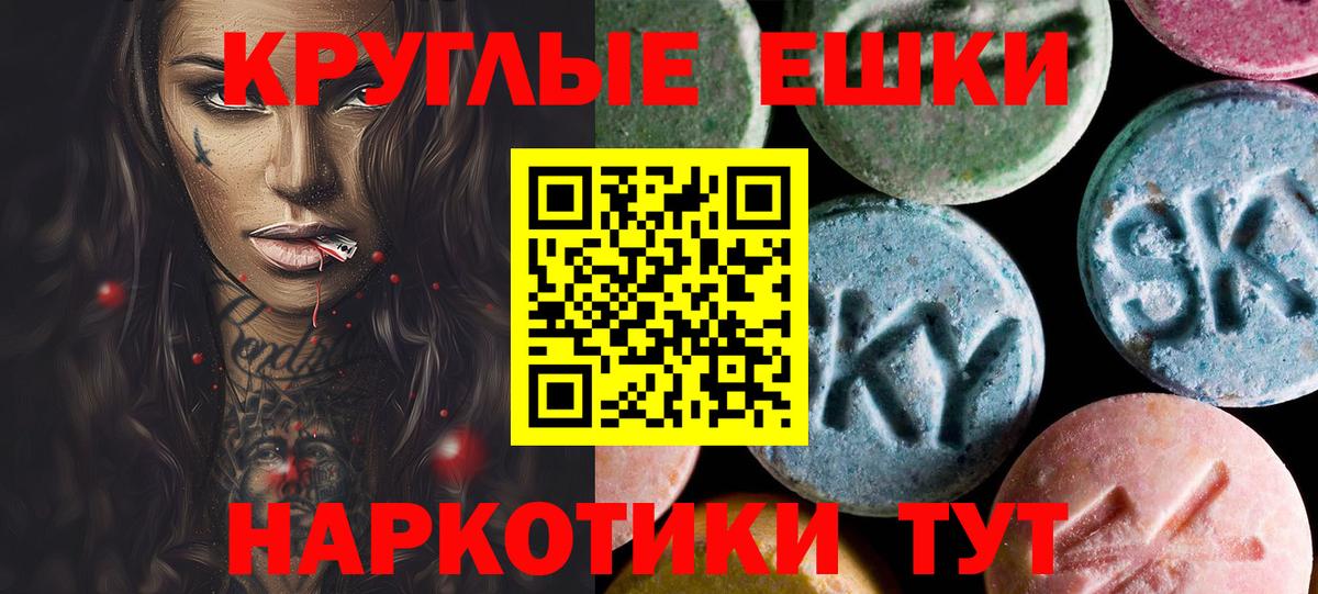 Экстази бентли  Вход с VPN  Экстази  Свободный 