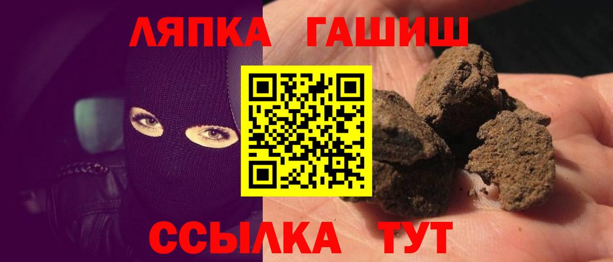 ГАШ Cannabis  ГАШ ice o lator  Свободный  Вход с VPN 