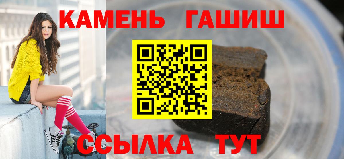 Гашиш VHQ Свободный