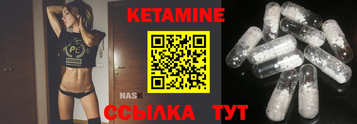 Кетамин VHQ Свободный