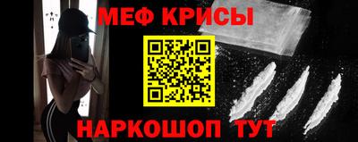 мескалин Будённовск