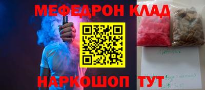 PSILOCYBIN Бугуруслан