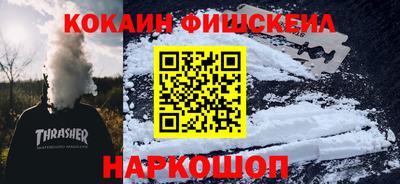 альфа пвп Бузулук