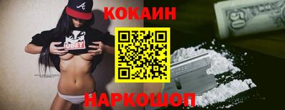 мескалин Будённовск