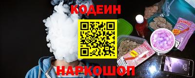 мескалин Будённовск