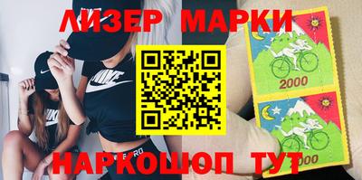 мескалин Будённовск