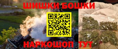 PSILOCYBIN Бугуруслан