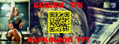 PSILOCYBIN Бугуруслан