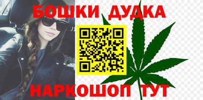 PSILOCYBIN Бугуруслан