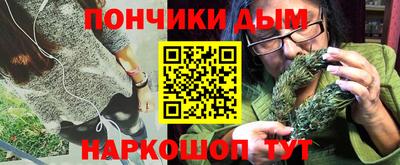 мескалин Будённовск