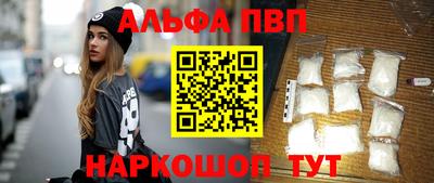 мескалин Будённовск