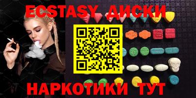PSILOCYBIN Бугуруслан
