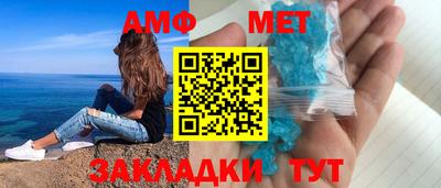 мескалин Будённовск