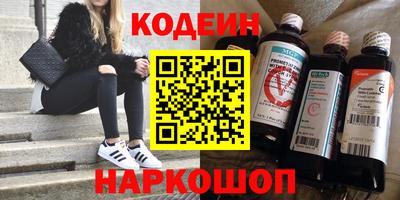 PSILOCYBIN Бугуруслан