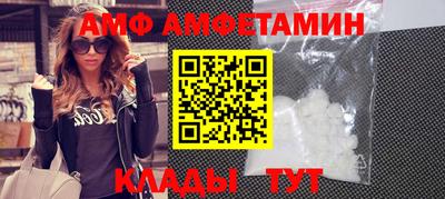 мескалин Будённовск