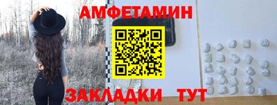 мескалин Будённовск