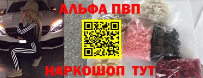 PSILOCYBIN Бугуруслан