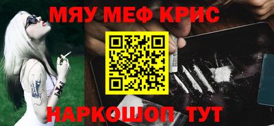 альфа пвп Бузулук