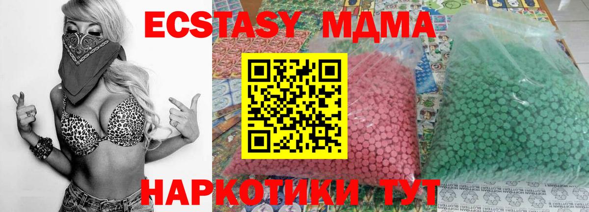 Свободный  МДМА crystal  МДМА  Вход с VPN  МДМА crystal 