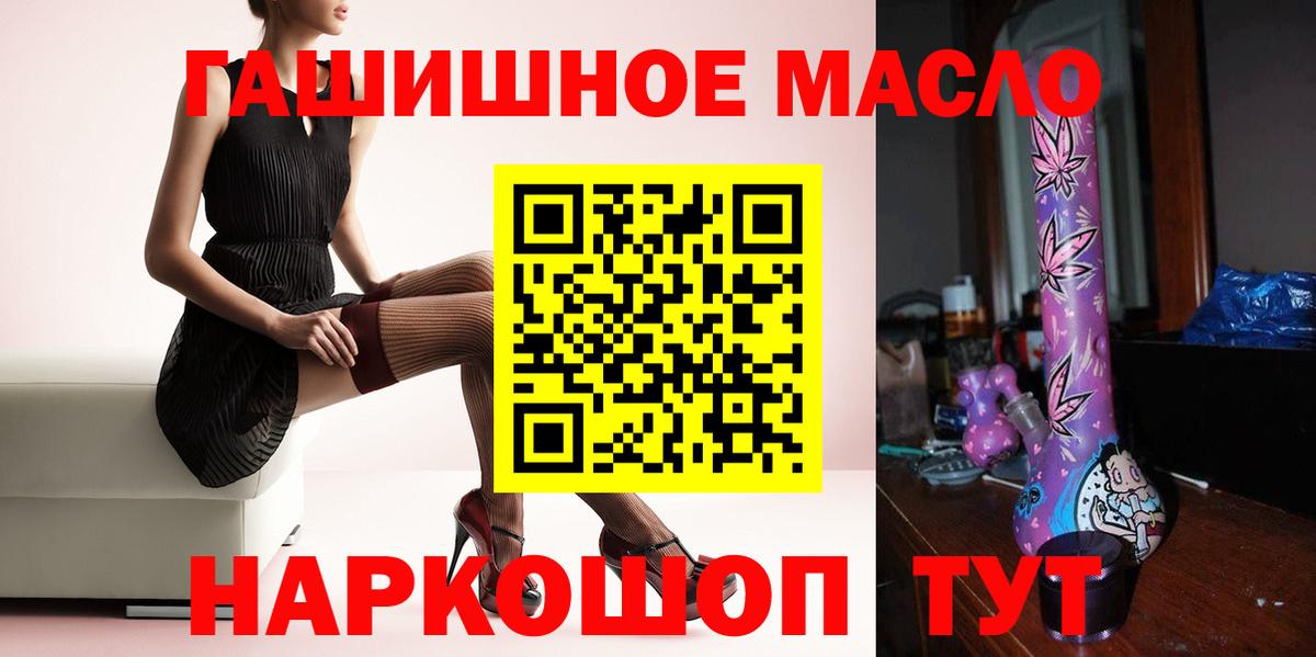 Дистиллят ТГК THC oil  Вход с VPN  Свободный 