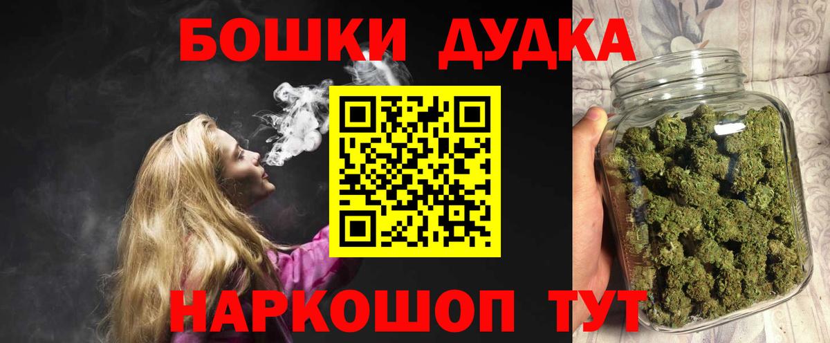 Бошки марихуана гибрид  Вход с VPN  Канабис индика  Свободный  МАРИХУАНА сатива 
