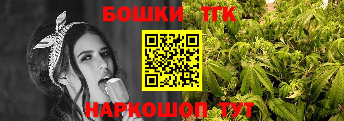 Каннабис Ganja Свободный
